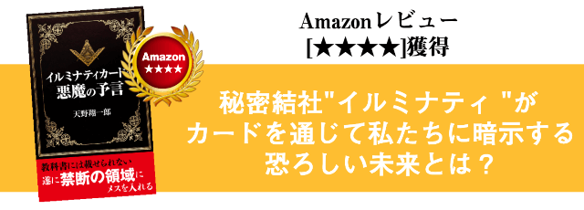 イルミナティの悪魔のサイン コルナサインなどのハンドサインまとめ 都市伝説まとめ大辞典